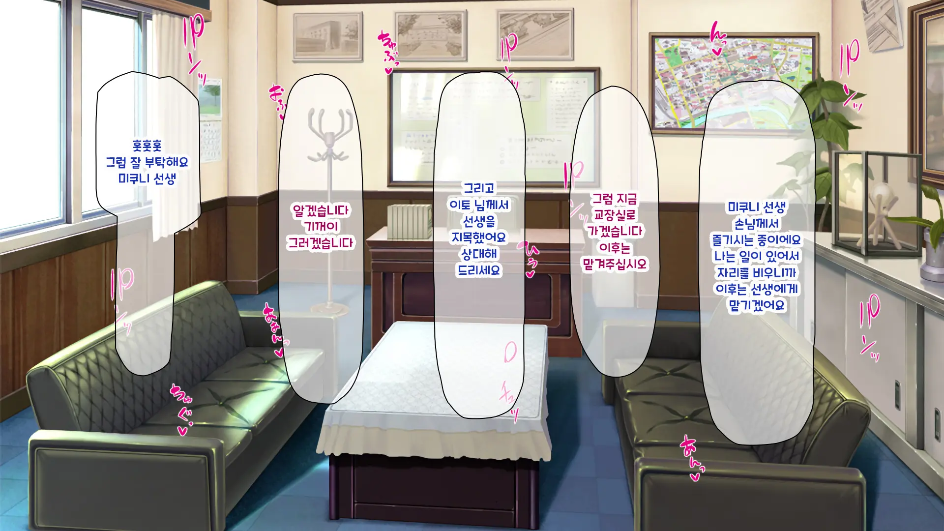 Shuu Ni Ichido No Zenkou Saimin ~Gakuen No Joshi Wa Kouchou Sensei No Chinpo Dorei~ | 일주일에 한 번 전교 최면 ~학교의 여자는 교장의 자지 노예~